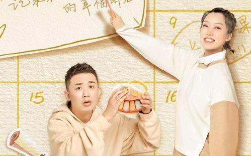 潘长江妻子爆料视频播放,揭秘夫妻生活幕后真相 第2张 潘长江妻子爆料视频播放,揭秘夫妻生活幕后真相 第2张