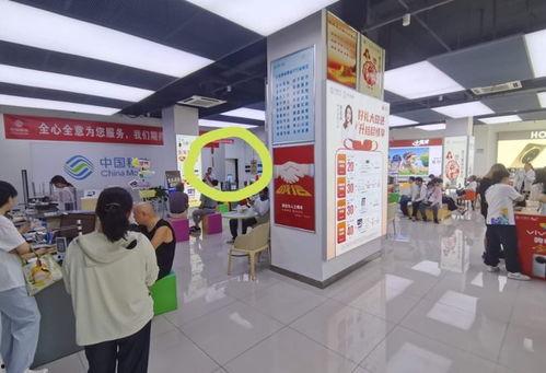 移动营业厅最新爆料,全新套餐政策及神秘优惠大揭秘! 第1张 移动营业厅最新爆料,全新套餐政策及神秘优惠大揭秘! 第1张
