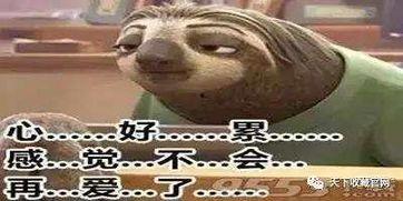 最新爆料老鼠事件是真的吗,老鼠事件真相揭秘,究竟是真的吗? 第3张 最新爆料老鼠事件是真的吗,老鼠事件真相揭秘,究竟是真的吗? 第3张