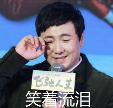 沈腾爆料粉丝视频,一场意外的甜蜜互动 第2张 沈腾爆料粉丝视频,一场意外的甜蜜互动 第2张