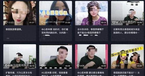 爆料视频媒体是什么,揭秘爆料视频背后的媒体真相 第3张 爆料视频媒体是什么,揭秘爆料视频背后的媒体真相 第3张