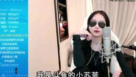 小菲最新爆料视频,惊人内幕大公开! 第2张 小菲最新爆料视频,惊人内幕大公开! 第2张