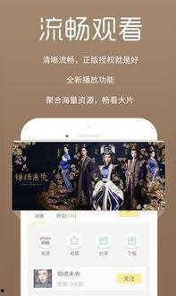 热影院在线观看视频,畅享在线观影新体验,尽在指尖 第1张 热影院在线观看视频,畅享在线观影新体验,尽在指尖 第1张