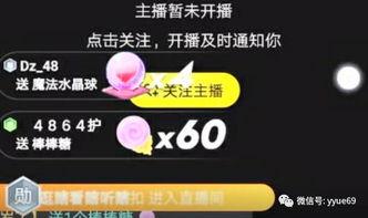 走哥刷礼物爆料视频大全,视频大全深度解析 第2张 走哥刷礼物爆料视频大全,视频大全深度解析 第2张