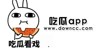 网红爆料吃瓜黑料,吃瓜黑料背后的真相曝光 第2张 网红爆料吃瓜黑料,吃瓜黑料背后的真相曝光 第2张