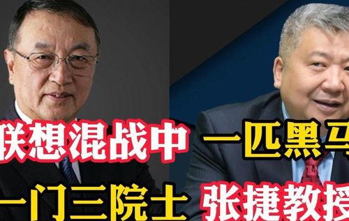 张捷教授爆料事件视频,揭秘背后惊人真相 第1张 张捷教授爆料事件视频,揭秘背后惊人真相 第1张