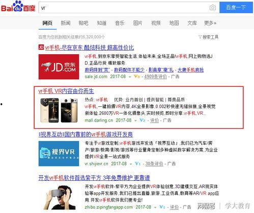 八组爆料分享视频,热门事件背后的真相与细节” 第2张 八组爆料分享视频,热门事件背后的真相与细节” 第2张