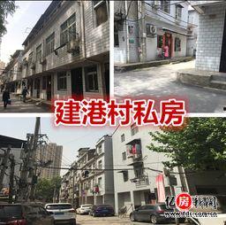 武汉中南路最新爆料事件,惊曝事件引发社会关注 第3张 武汉中南路最新爆料事件,惊曝事件引发社会关注 第3张