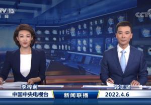 新闻在线观看中央,中央最新动态深度解读
