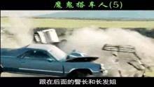 魔鬼搭车人 在线观看,惊悚旅程,生死未卜 第2张 魔鬼搭车人 在线观看,惊悚旅程,生死未卜 第2张