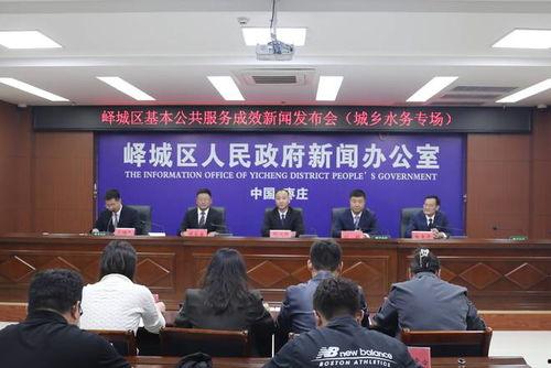 枣庄峄城最新闻爆料电话,一触即达,见证城市脉搏 第2张 枣庄峄城最新闻爆料电话,一触即达,见证城市脉搏 第2张