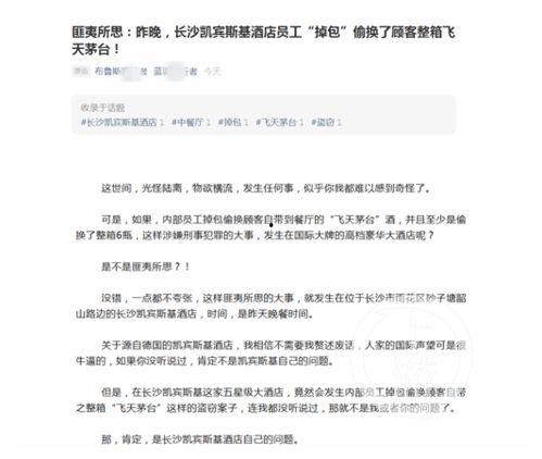 今日热点爆料图片大全集,图片大全集深度解析 第3张 今日热点爆料图片大全集,图片大全集深度解析 第3张
