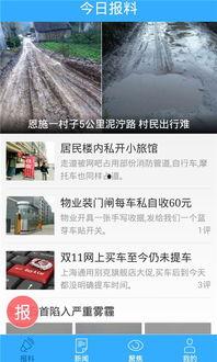 今日爆料 网球,揭秘赛场背后的惊人真相 第1张 今日爆料 网球,揭秘赛场背后的惊人真相 第1张