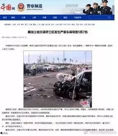 浙江多地爆料返乡视频播放,家乡变化映入眼帘 第2张 浙江多地爆料返乡视频播放,家乡变化映入眼帘 第2张