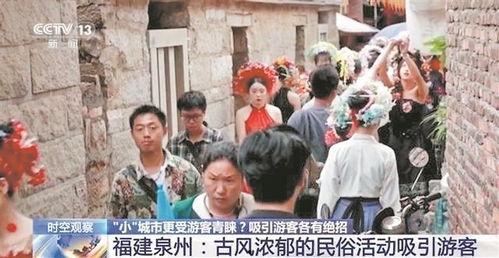 浙江多地爆料返乡视频播放,家乡变化映入眼帘 第3张 浙江多地爆料返乡视频播放,家乡变化映入眼帘 第3张