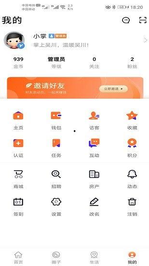 吴川最新爆料新闻,揭秘某事件背后惊人真相