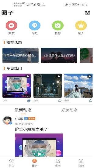 吴川最新爆料新闻,揭秘某事件背后惊人真相 第2张 吴川最新爆料新闻,揭秘某事件背后惊人真相 第2张