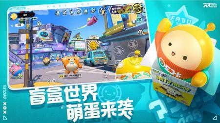 蛋仔派对最新爆料五月,神秘活动即将开启，惊喜不断！