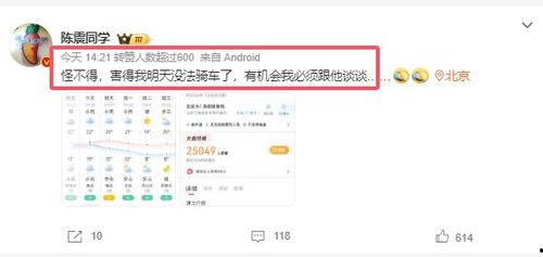 韩景枫爆料视频大全最新,揭秘娱乐圈不为人知的一面 第2张 韩景枫爆料视频大全最新,揭秘娱乐圈不为人知的一面 第2张