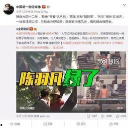 韩景枫爆料视频大全最新,揭秘娱乐圈不为人知的一面 第3张 韩景枫爆料视频大全最新,揭秘娱乐圈不为人知的一面 第3张