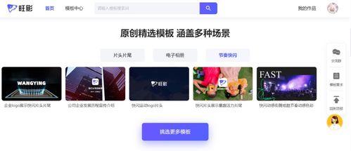 热点爆料简单教程视频,热点爆料教程视频快速解析 第2张 热点爆料简单教程视频,热点爆料教程视频快速解析 第2张
