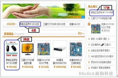 热点爆料简单教程视频,热点爆料教程视频快速解析 第3张 热点爆料简单教程视频,热点爆料教程视频快速解析 第3张