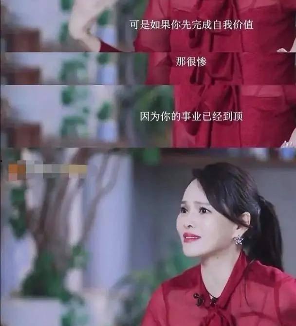 伊能静爆料娱乐圈,伊能静曝惊人内幕,揭开明星背后的真相 第3张 伊能静爆料娱乐圈,伊能静曝惊人内幕,揭开明星背后的真相 第3张