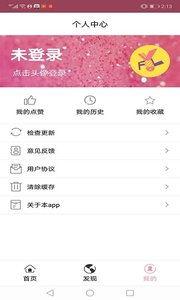 免费吃瓜网站无需下载,无需下载,畅享海量娱乐资讯 第2张 免费吃瓜网站无需下载,无需下载,畅享海量娱乐资讯 第2张