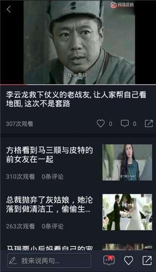 吃瓜队长视频大全免费观看,吃瓜队长视频大全免费畅享 第2张 吃瓜队长视频大全免费观看,吃瓜队长视频大全免费畅享 第2张