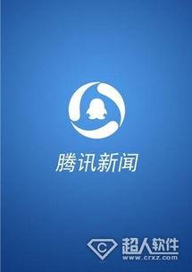 内蒙古新闻爆料联系方式,携手共建和谐家园，共筑美好未来