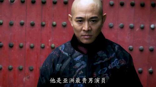 英雄在线观看李连杰,传奇武术巨星在线展映 第2张 英雄在线观看李连杰,传奇武术巨星在线展映 第2张