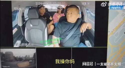 内江网红爆料事件视频完整版,视频完整版揭露惊人真相