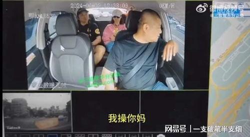内江网红爆料事件视频完整版,视频完整版揭露惊人真相 第2张 内江网红爆料事件视频完整版,视频完整版揭露惊人真相 第2张