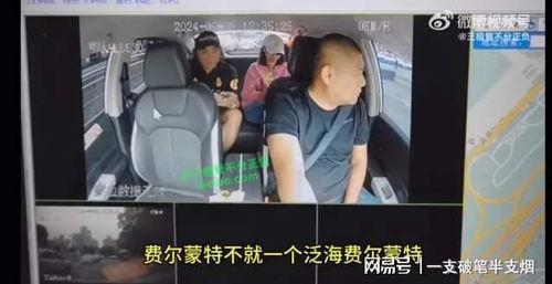 内江网红爆料事件视频完整版,视频完整版揭露惊人真相 第3张 内江网红爆料事件视频完整版,视频完整版揭露惊人真相 第3张