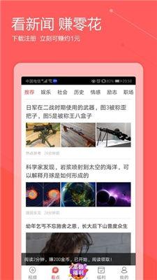 热点爆料进入西瓜视频,揭秘热点事件背后真相 第2张 热点爆料进入西瓜视频,揭秘热点事件背后真相 第2张