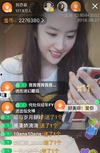 爆料四川直播回放视频,一场视觉盛宴背后的故事