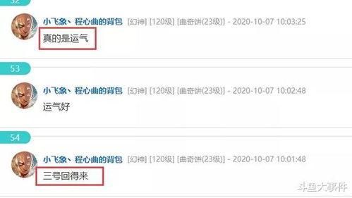 最新新闻八卦爆料直播,娱乐圈最新八卦爆料,明星隐私大曝光! 第3张 最新新闻八卦爆料直播,娱乐圈最新八卦爆料,明星隐私大曝光! 第3张