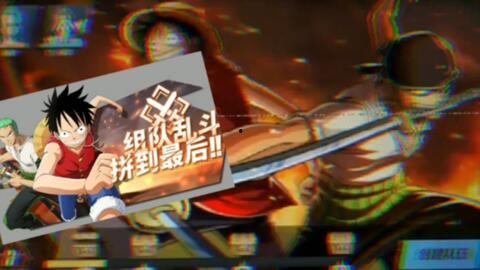 航海王热血航线最新爆料国风路飞,热血航线上的东方传奇 第2张 航海王热血航线最新爆料国风路飞,热血航线上的东方传奇 第2张