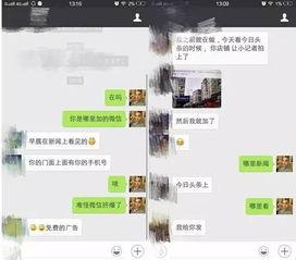 莆田假货爆料事件视频播放,揭秘视频播放背后的真相与反思