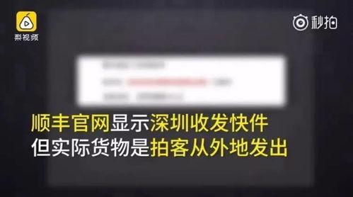 莆田假货爆料事件视频播放,揭秘视频播放背后的真相与反思 第2张 莆田假货爆料事件视频播放,揭秘视频播放背后的真相与反思 第2张