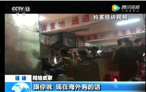 莆田假货爆料事件视频播放,揭秘视频播放背后的真相与反思 第3张 莆田假货爆料事件视频播放,揭秘视频播放背后的真相与反思 第3张