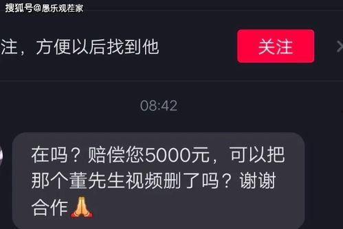 狼道网友爆料视频在线观看,揭秘网络背后的真实故事 第2张 狼道网友爆料视频在线观看,揭秘网络背后的真实故事 第2张