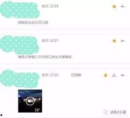爆料朋友视频大全最新,潮流趋势尽收眼底！
