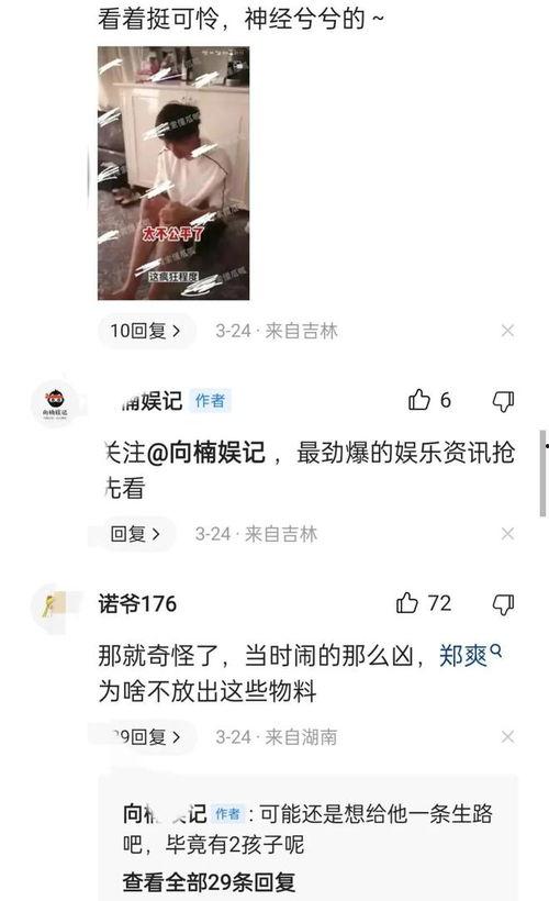 爆料朋友视频大全最新,潮流趋势尽收眼底! 第3张 爆料朋友视频大全最新,潮流趋势尽收眼底! 第3张