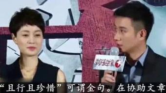 娱乐大爆料太监了吗,太监传闻真相揭秘 第2张 娱乐大爆料太监了吗,太监传闻真相揭秘 第2张