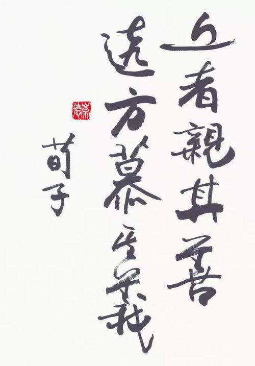 爆料欧阳中石逝世视频,缅怀一代书法大师 第3张 爆料欧阳中石逝世视频,缅怀一代书法大师 第3张