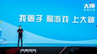 网易大神怎么看爆料视频,爆料视频背后的真相解析 第2张 网易大神怎么看爆料视频,爆料视频背后的真相解析 第2张
