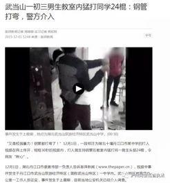 爆料真实视频事件,背后真相令人震惊 第2张 爆料真实视频事件,背后真相令人震惊 第2张