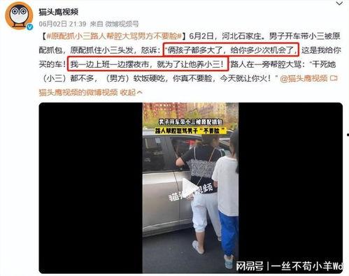 爆料真实视频事件,背后真相令人震惊 第3张 爆料真实视频事件,背后真相令人震惊 第3张