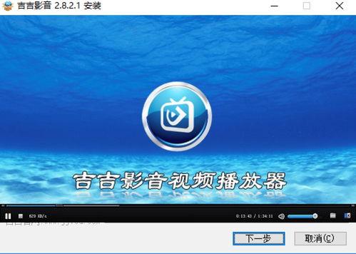 在线观看吉吉影音,在线观影新体验，畅享海量影视资源